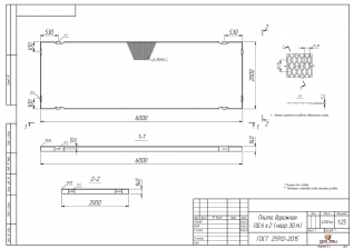 Чертеж ПД 6х2 (нагр. 30т)