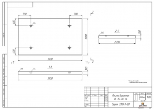Чертеж П-35-20-1,6