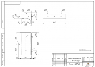 Чертеж Б-1-20-50 (блок)