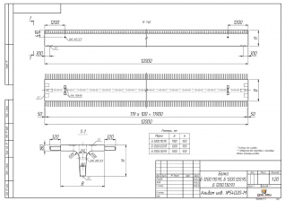 Чертеж Б1200.120.95