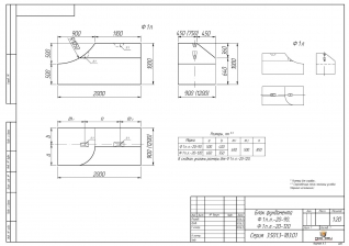 Чертеж Ф1п.л.-20-120