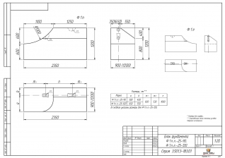 Чертеж Ф1п.л.-25-120