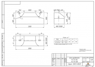 Чертеж Ф2-15-120