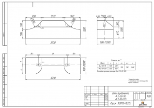 Чертеж Ф2-20-120