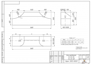 Чертеж Ф2-25-120