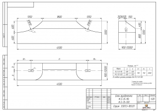 Чертеж Ф2-35-120