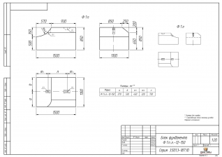 Чертеж Ф1п.л.-12-150
