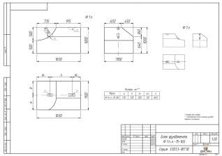 Чертеж Ф1п.л.-15-165