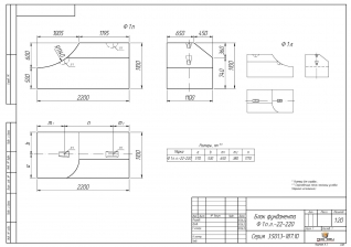 Чертеж Ф1п.л.-22-220