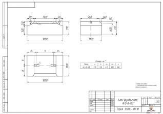 Чертеж Ф2-8-185