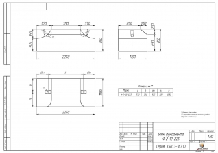 Чертеж Ф2-12-225