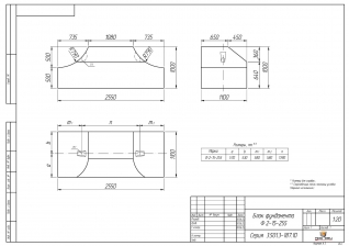 Чертеж Ф2-15-255