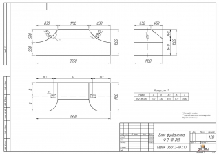Чертеж Ф2-18-285