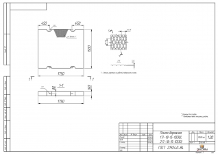 Чертеж 2П-18-15-10