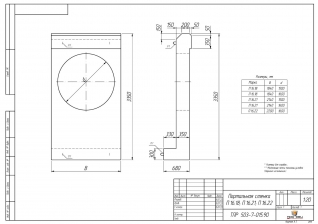 П 16.18 ф=1600мм