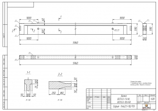 БСП6.1-1АIII