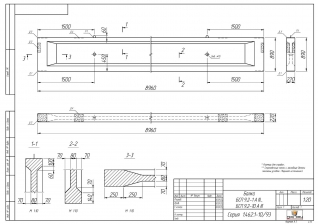 БСП9.2-8АIII