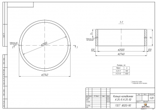 К-25-9