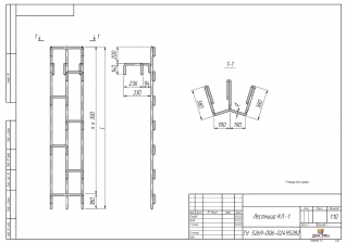 КЛ-1 (L=1-11м) канализация