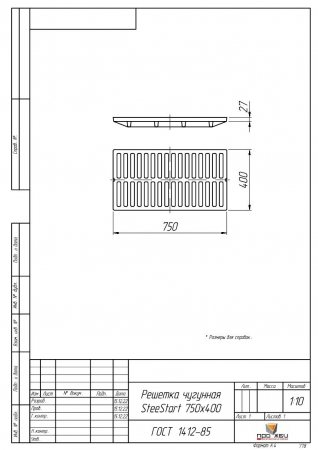 Решетка чугунная SteeStart 750x400