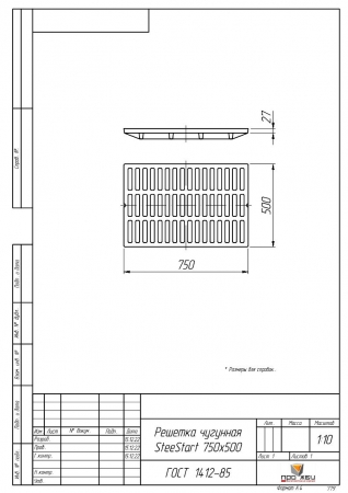 Решетка чугунная SteeStart 750x500