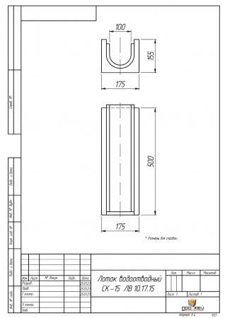 СК 15. ЛВ 10.17.15 Сток котеджный