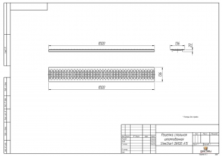 Решетка стальная штампованная SteeStart DN100 A15