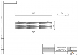 Решетка стальная штампованная SteeStart DN200 A15