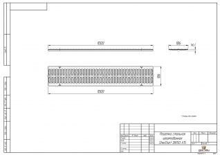 Решетка стальная штампованная SteeStart DN150 A15