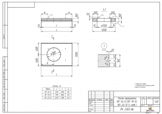 ВП 22-12 с отверстием