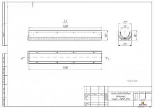 Лоток водоотводный бетонный SteePro DN 110 H 130