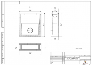 Пескоуловитель бетонный SteePro DN 110 H 540