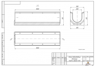 Лоток водоотводный бетонный SteePro DN 200 H 310