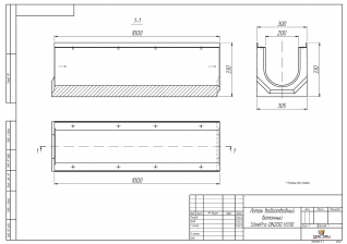Лоток водоотводный бетонный SteePro DN 200 H 330