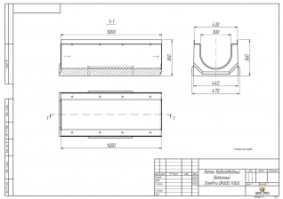 Лоток водоотводный бетонный SteePro DN 300 H 360