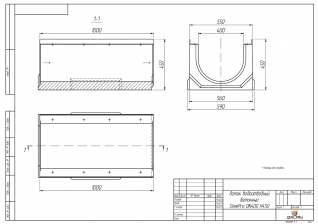 Лоток водоотводный бетонный SteePro DN 400 H 450