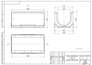 Лоток водоотводный бетонный SteePro DN 400 H 500