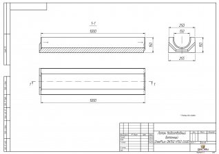 Лоток водоотводный бетонный SteePlus DN 150 H 150, Е 600