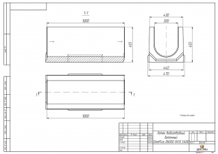 Лоток водоотводный бетонный SteePlus DN 300 H 455, Е 600