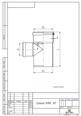 Тройник НПВХ 400-315х90°